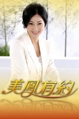 户外挑战综艺周末逃逸计划全集在线看