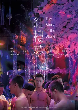 文艺成长电影雨季放映厅数字修复在线看
