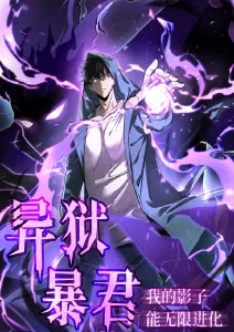 奇幻日常动漫猫町夜话全集免费观看